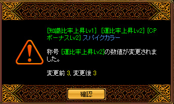 とっても残念＞＜