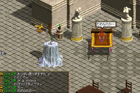 Ｇ移籍２