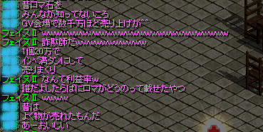 転売師