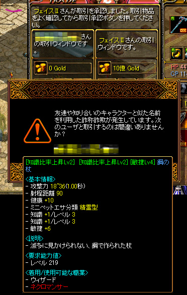 W知識比杖