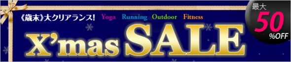 xsale-700.jpg