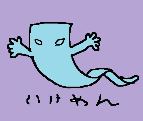 いりゅじょもめん.jpg