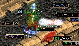 10112804