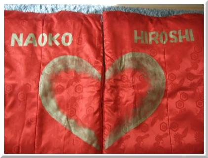 ちゃんちゃんこ背中