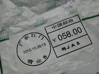 2010-11-02 16:23:00