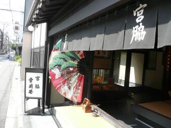 京都　扇 003.jpg