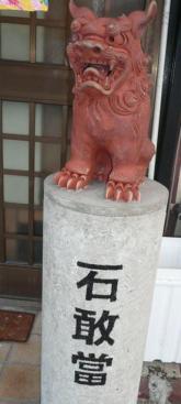 ちゅらかーぎ 002.jpg