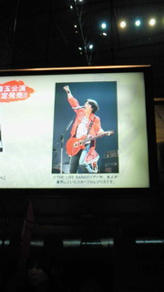 20111117福山さん.jpg