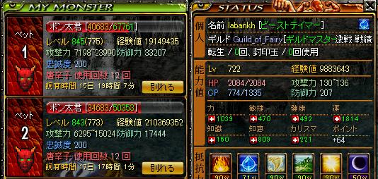 力１０３９.jpg