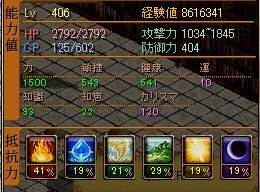 アチャステ.jpg