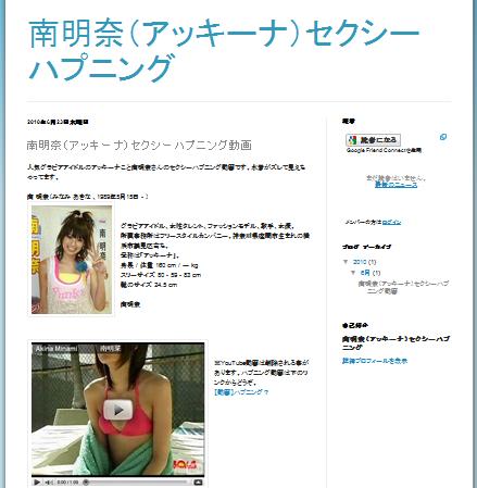 20100721ｵﾚﾝｼﾞ企画3