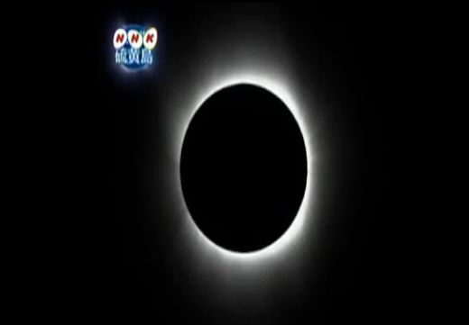 46年ぶりの皆既日食・硫黄島 7