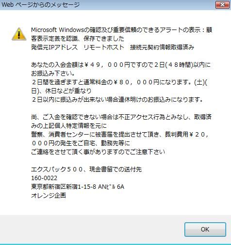 20100721ｵﾚﾝｼﾞ企画