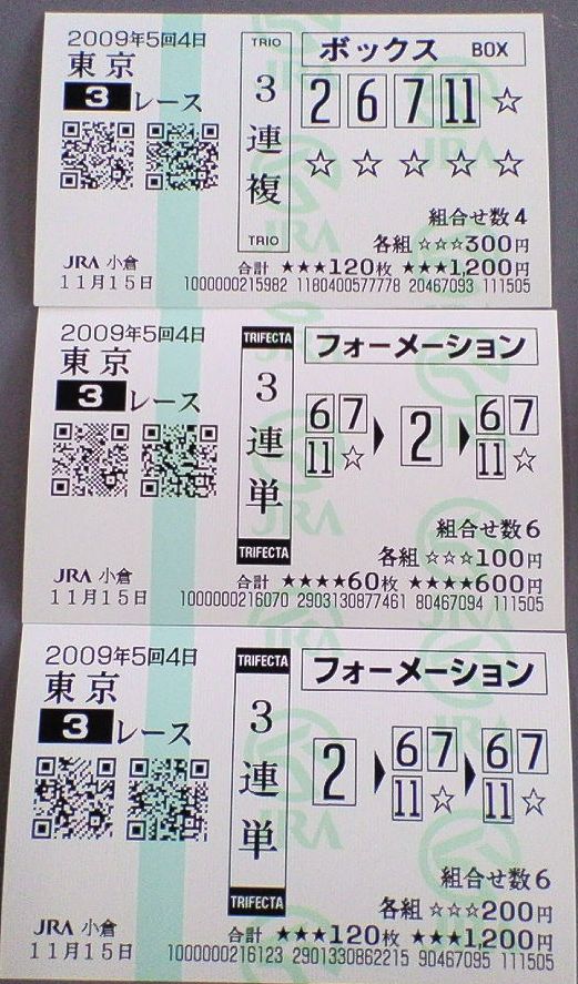 20091115　　　　東京3R