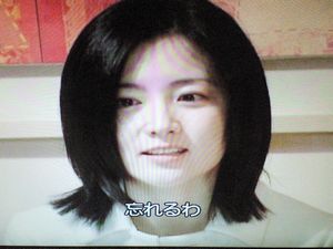 イ・ヨンエ　（ミヨンの泣き顔の続き）