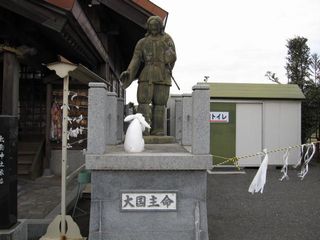 大国主命 出雲神社