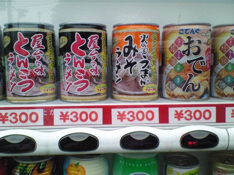 らーめん　３００円