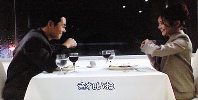 サビンへプロポーズ