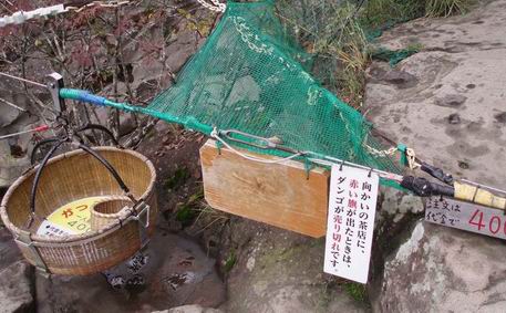 厳美渓　人力団子搬送機
