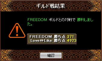 VSFREEDOM.JPG