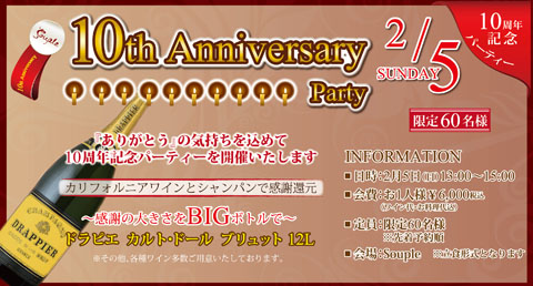 ブログパーツ1.jpg