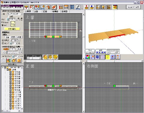 物干し場の足場板の設計1
