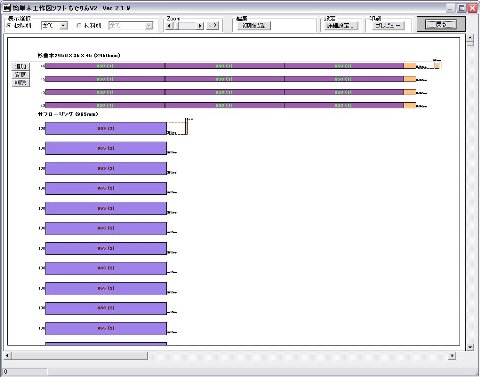 物干し場の足場板の設計3