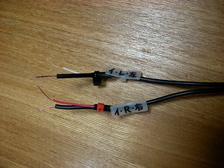 スピーカー切替器３