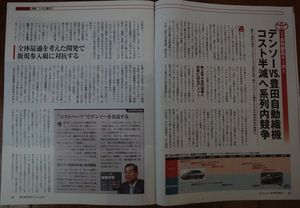 100710_ﾄﾖﾀ半減