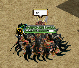 武道ピザ.PNG