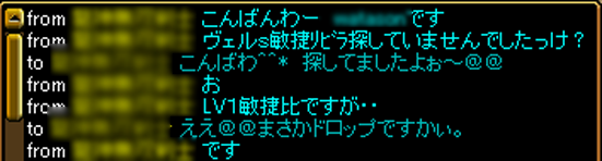 この耳から全ては始まった.png