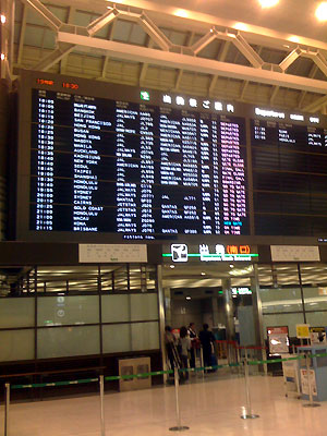 成田空港