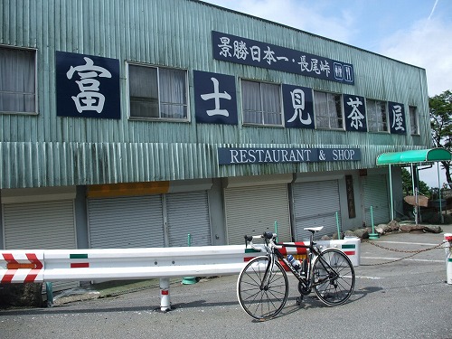 長尾峠茶屋