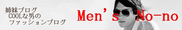 Men's No-no.jpg