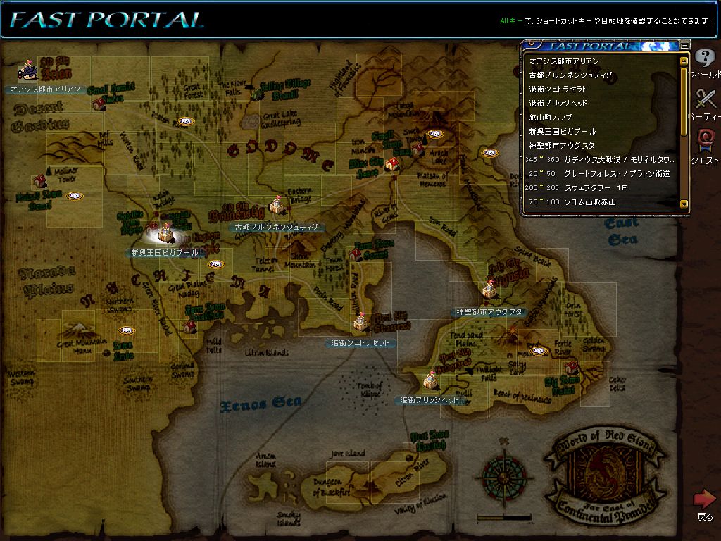 RedStone 11.07.08[00].jpg