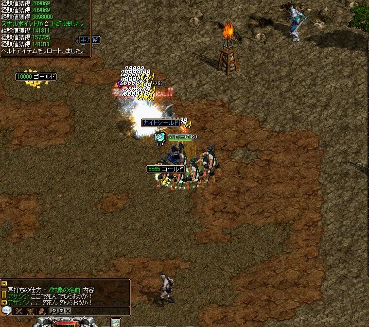 RedStone 11.07.08[08].jpg