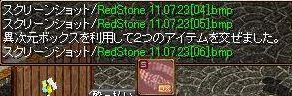 RedStone 11.07.23[07].jpg