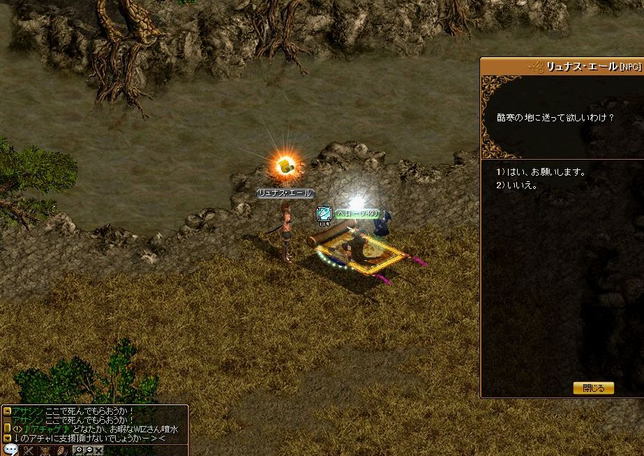 RedStone 11.07.08[09].jpg