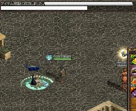 RedStone 11.05.30[03].jpg