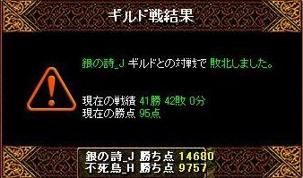 RedStone 11.07.10[02].jpg