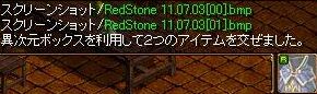 RedStone 11.07.03[02].jpg