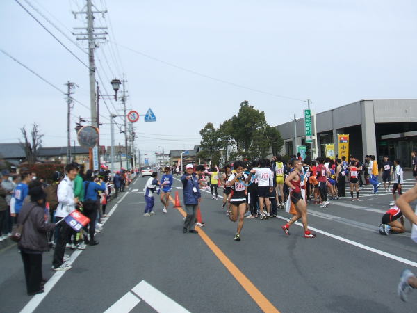 駅伝