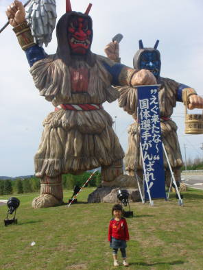 秋田より愛をこめて