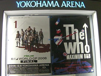 The Who at Yokohama Arena 14.Nov.2008