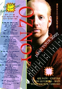 Oz Noy Japan Tour 2007