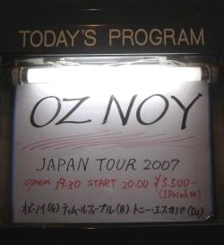 Oz Noy at PIT INN 23.NOV.2007