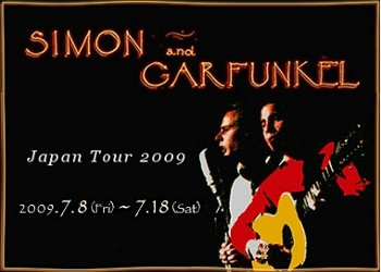 Simon and Garfunkel Japan Tour 2009