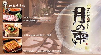 月の雫