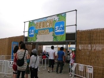 BEACH STAGE