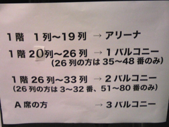 MR.BIG TOKYO DOME CITY HALL 26.APR.2011